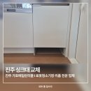 가호 에일린의 뜰 이미지