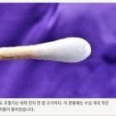 PCR검사로도 백신접종 - 존스홉킨스 대학 이미지