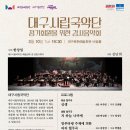 항상 음악회 이미지