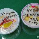 꿈꾸는 요리교실 이미지