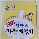 대정읍 하모리 2139 이미지