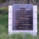 머릿돌 이미지