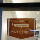 지에스25 광명역센트럴자이 이미지