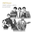 포에버 이미지