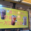 커피호수 이미지