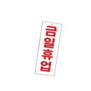 싸인브로