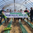 포항시 농업기술센터 이미지