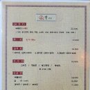 교동전선생산본 이미지