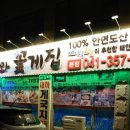 송악읍 행정지원센터 이미지