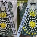 정다운상조 이미지