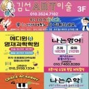 그레이스피아노음악학원 이미지