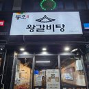 컴포즈커피의정부동오