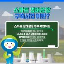 스마트 행정사법인 이미지