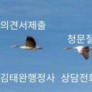 동행 노래연습장 이미지