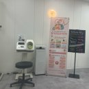 연세보미온의원 이미지