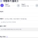 가제트 네이버블로그