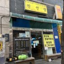 권선생 이미지