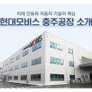 충주자동차밧데리 이미지
