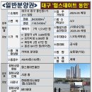(주)동인엔지니어링 이미지