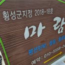 마람골민박 네이버블로그