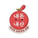 평촌학원가 맛집 그대만의 작은공간, 내돈내산 솔직후기