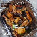 꽉찬소곱창 역삼점 네이버블로그
