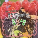 세븐일레븐 홍성뉴타운점 | 두초생 두바이케이크 <투썸플레이스 은평뉴타운점>, 직접 먹어본 후기, 투썸 SKT 우주패스 할인 정보