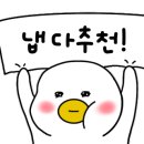 멍화만사성 이미지