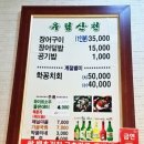 유림산천 이미지