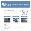 대신 태양광발전소 이미지