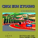 커피속 미술관 이미지