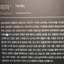 남송미술관 | [대구 여행] 대구간송미술관 제1전시실 : 겸재 정선부터 단원 김홍도 그리고 국보 청자와 백자