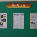 의창도서관 종합자료실 이미지