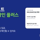 한국신용데이터캐시노트