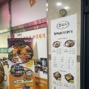 모박사부대찌게 | 동탄 부대찌개맛집 10번 넘게 방문한 모박사부대찌개 솔직후기