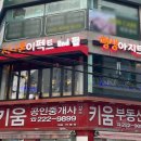 시나몬이펙트 이미지