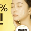 고원장의모공세척테라피 이미지