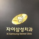 티안나 이미지