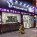 엔젤통신 이미지