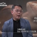 청나라에서 맛본 서양떡에 홀린 조선 대신의 좌절 이미지