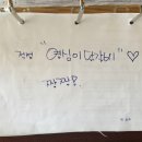 영심이닭갈비 이미지