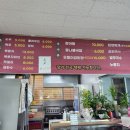 태흥장어 이미지