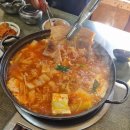 메이플통돼지김치찌개