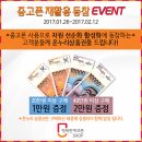에코폰 이미지