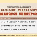 성수식품 이미지