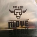 우마이무 정관점 이미지