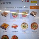 행컵(계명대점) 이미지