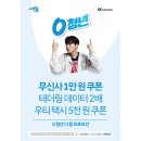 플랫폼택시_0 이미지