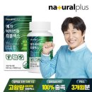비타민플러스헬스케어