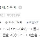 신우종합건축사사무소 - 의정부시 범골로 102 | 신우종합건축사사무소